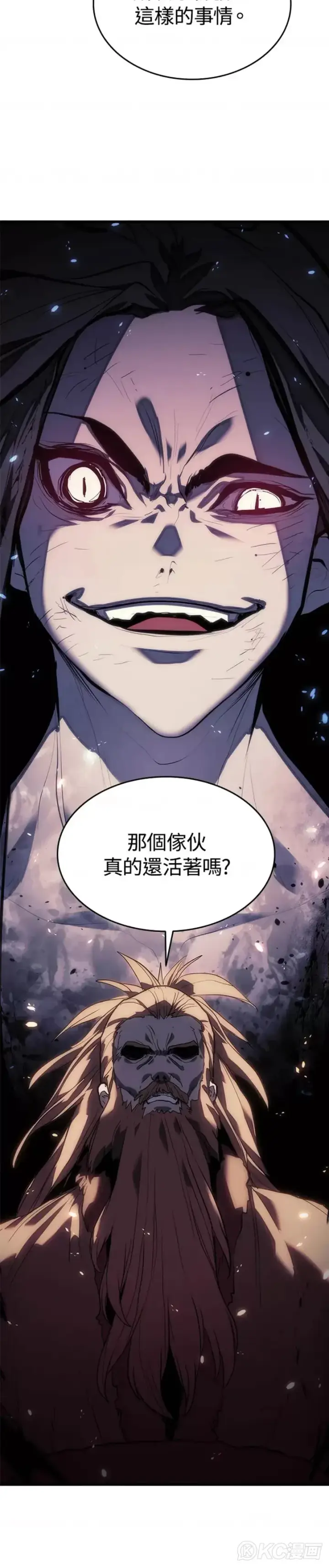《死神漂月》第48话图32