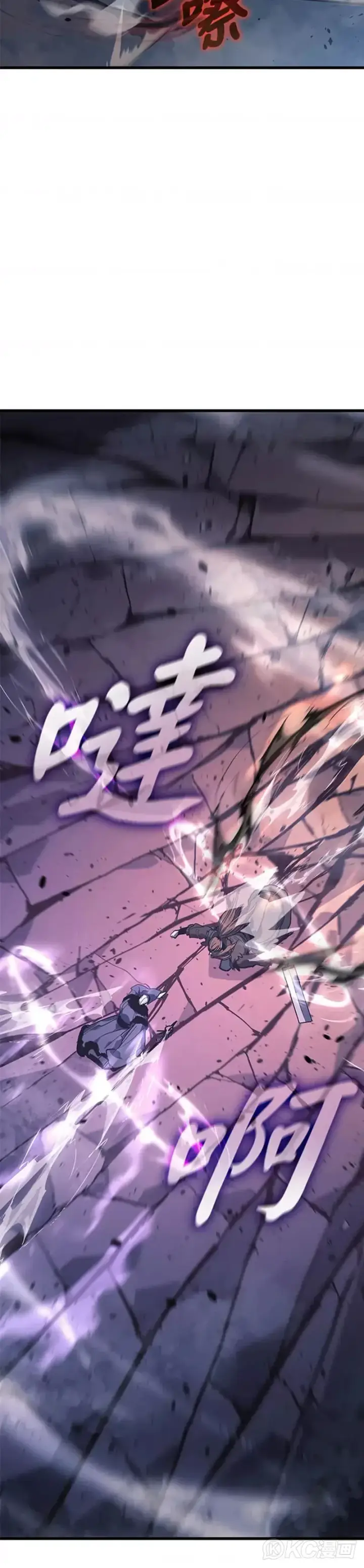《死神漂月》第48话图43