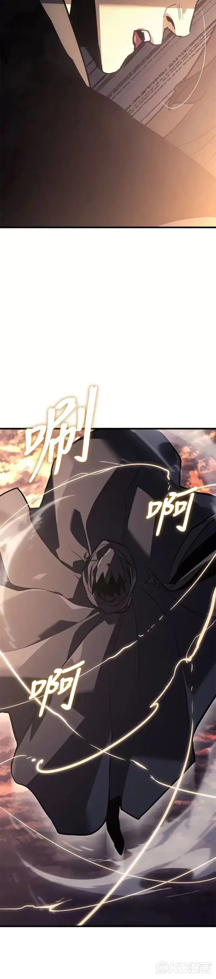 《死神漂月》第49话图16