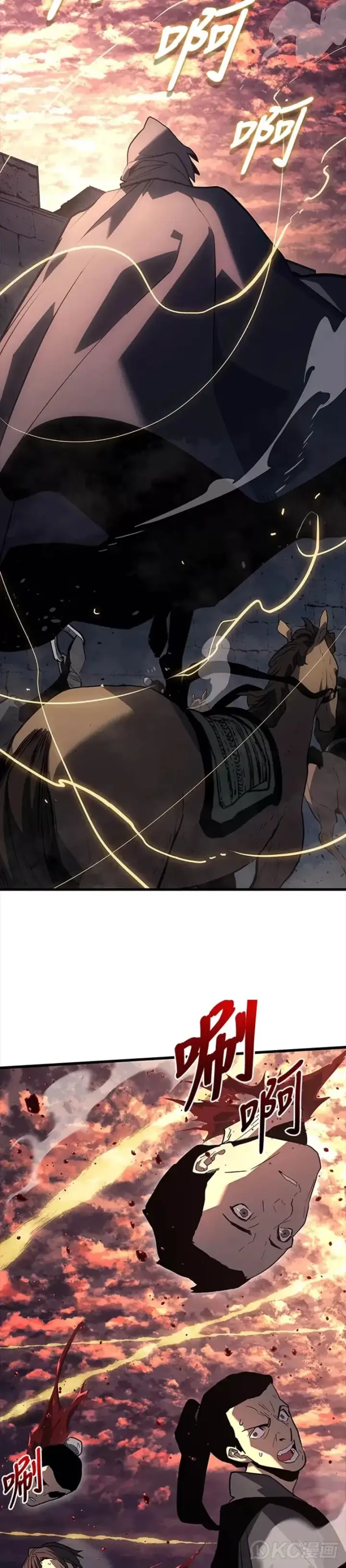 《死神漂月》第49话图18