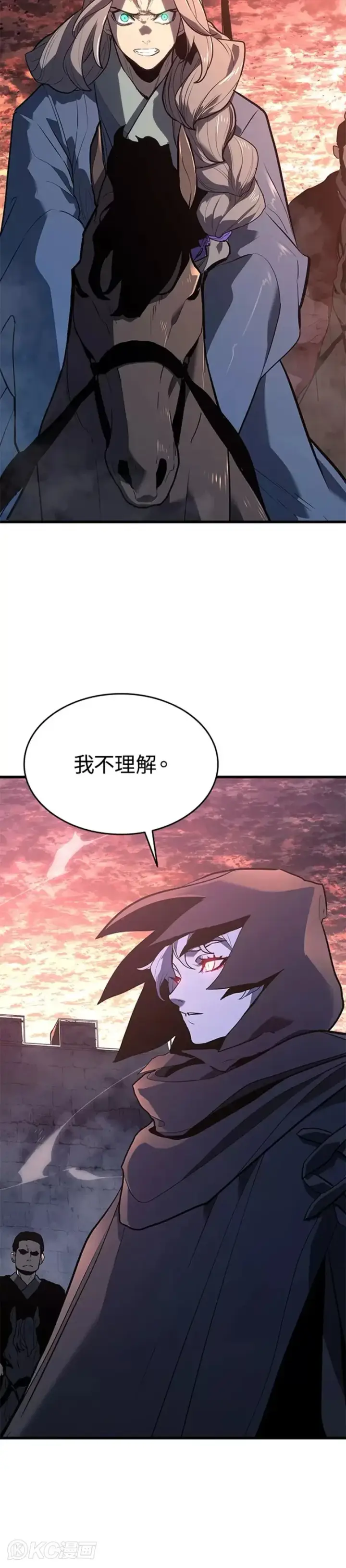 《死神漂月》第49话图24