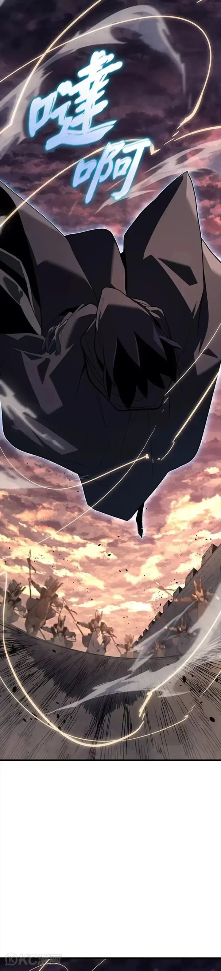 《死神漂月》第49话图3