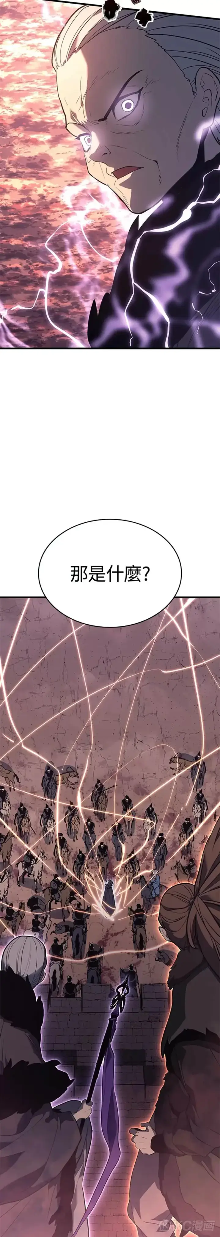 《死神漂月》第49话图37