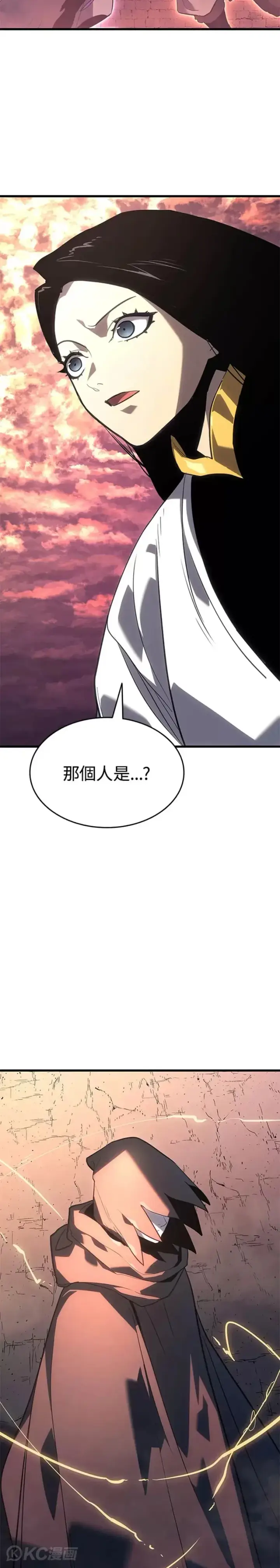 《死神漂月》第49话图38