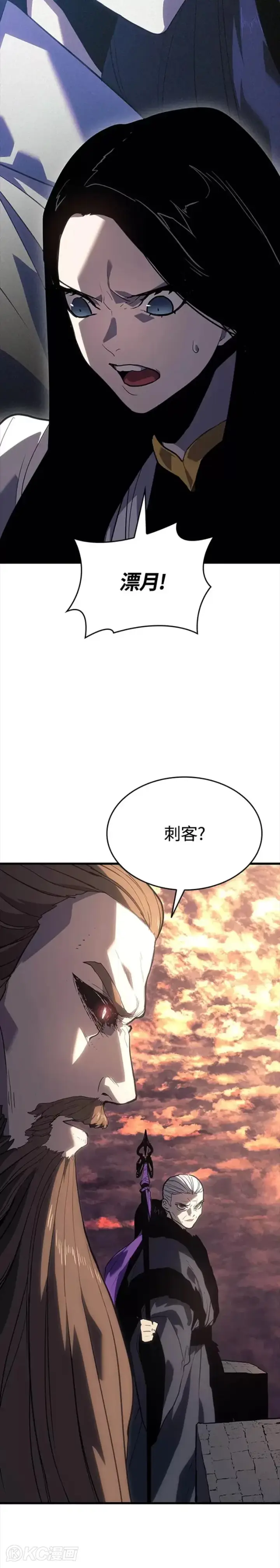 《死神漂月》第49话图40