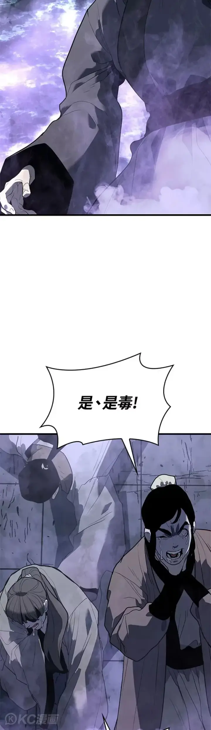 《死神漂月》第50话图53