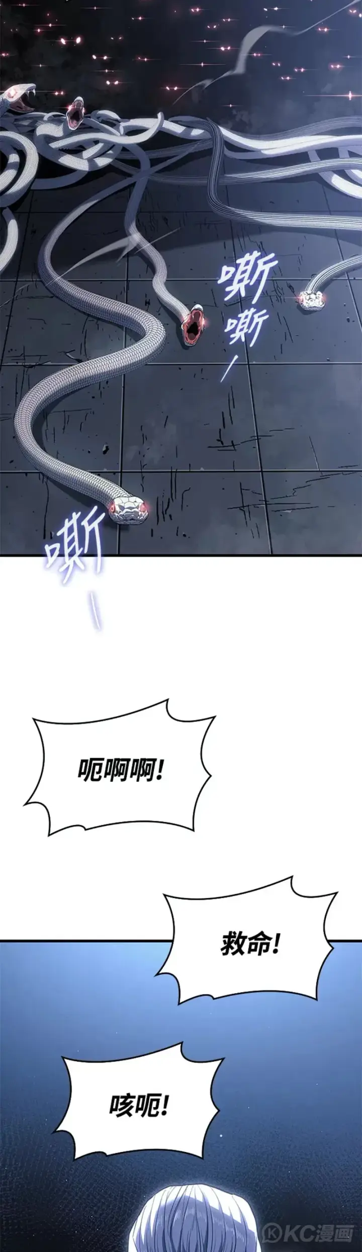 《死神漂月》第50话图55