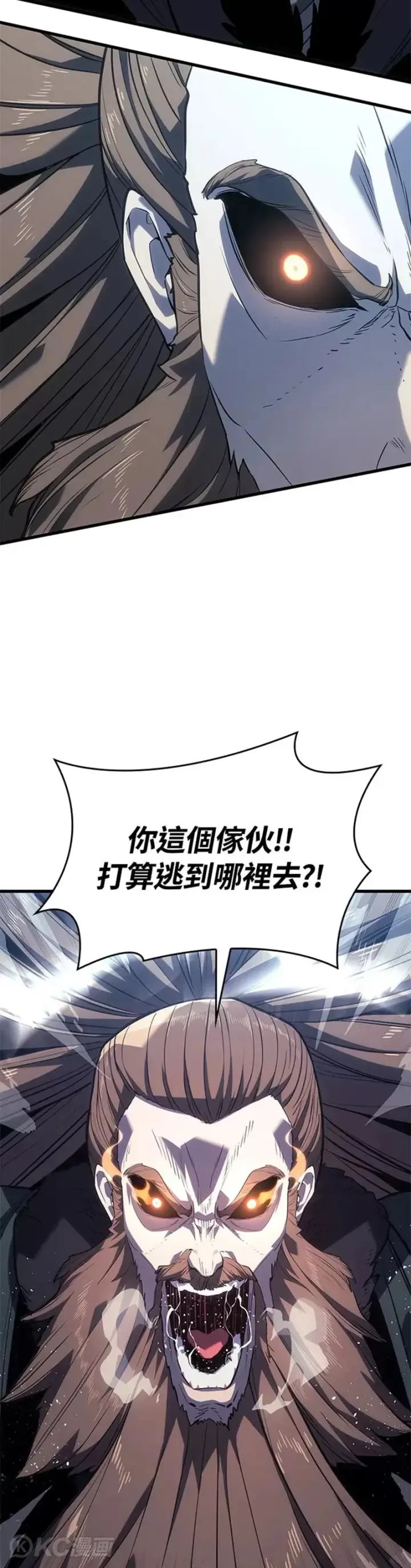 《死神漂月》第50话图6