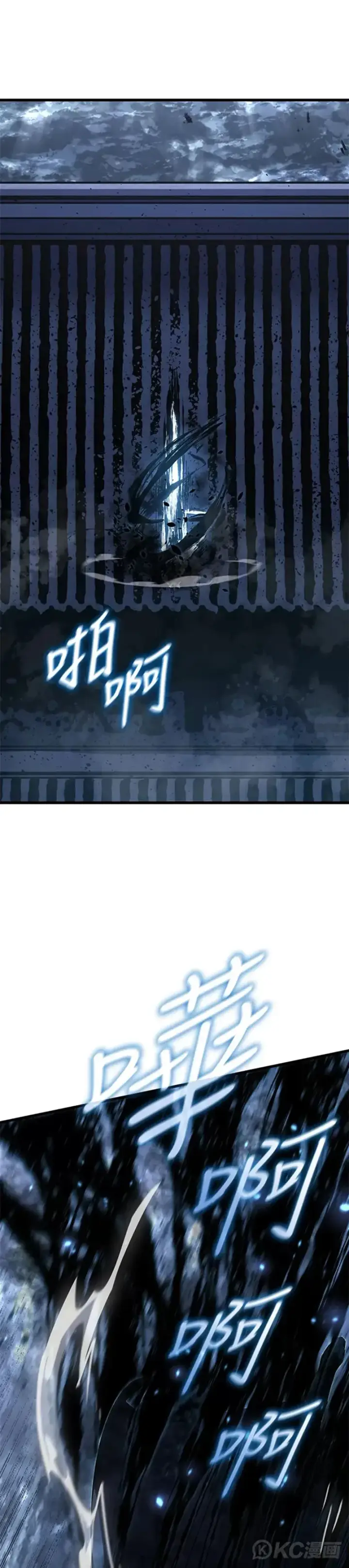 《死神漂月》第51话图10