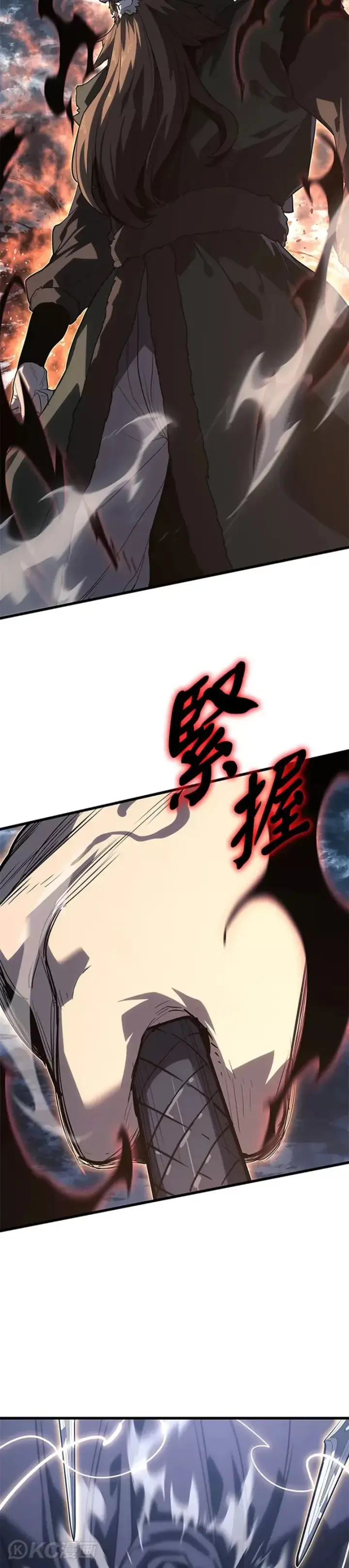 《死神漂月》第51话图12
