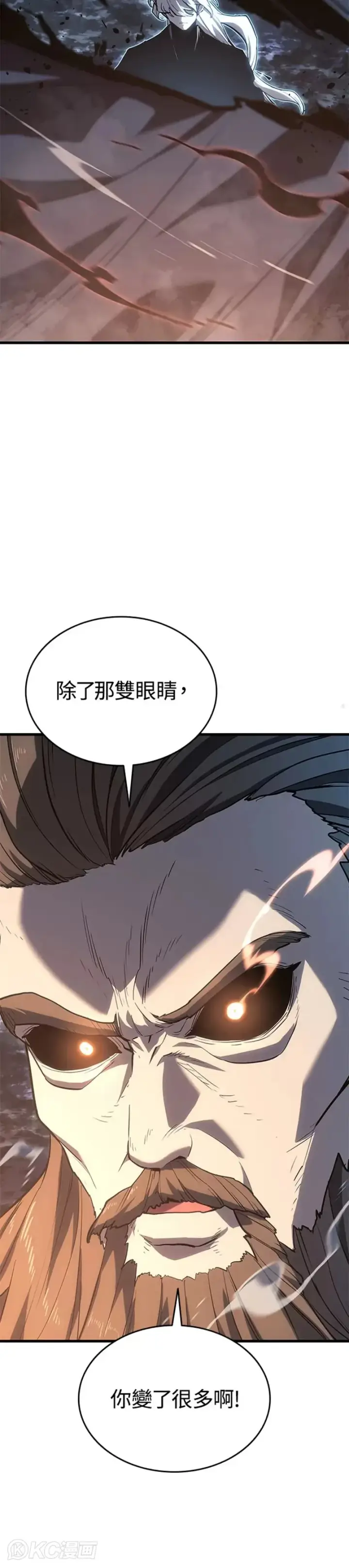 《死神漂月》第51话图16