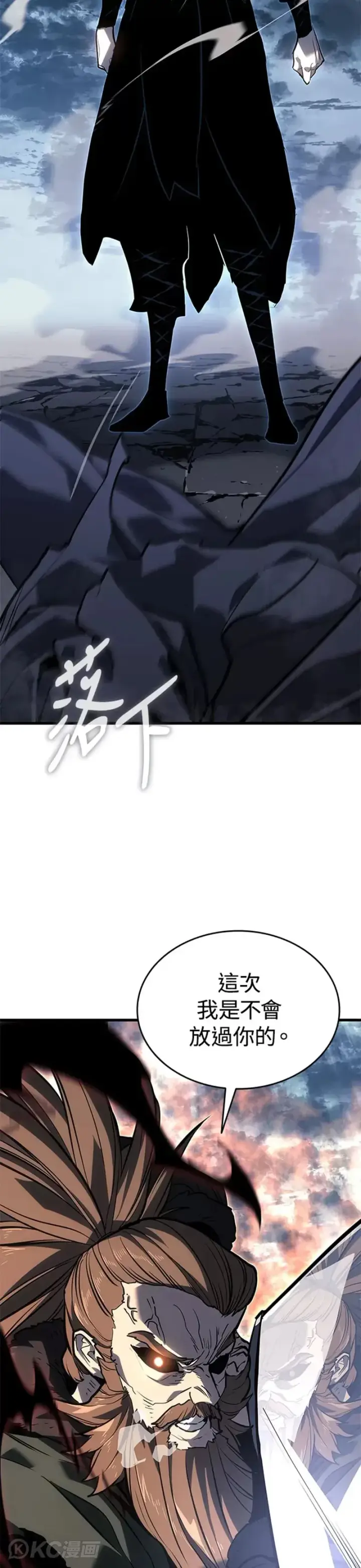 《死神漂月》第51话图18