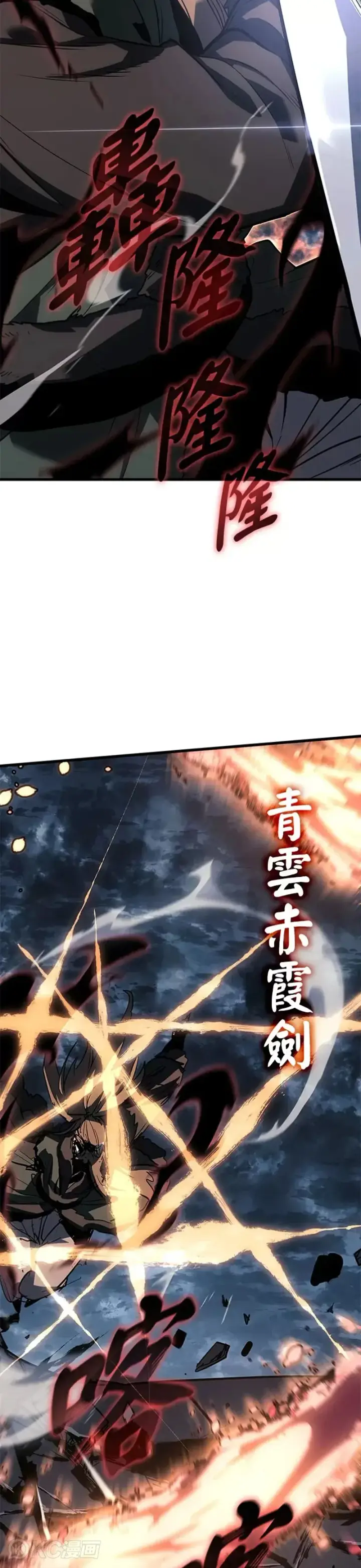 《死神漂月》第51话图19