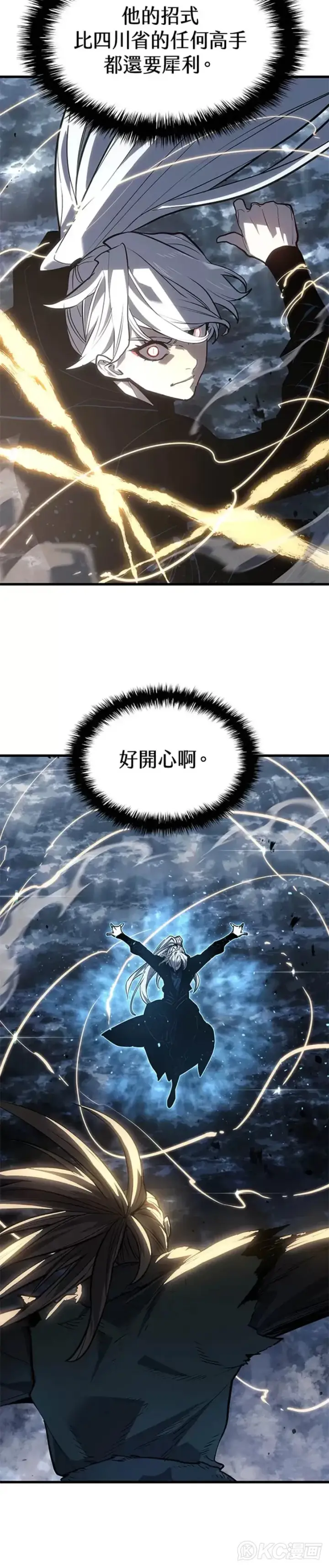《死神漂月》第51话图27
