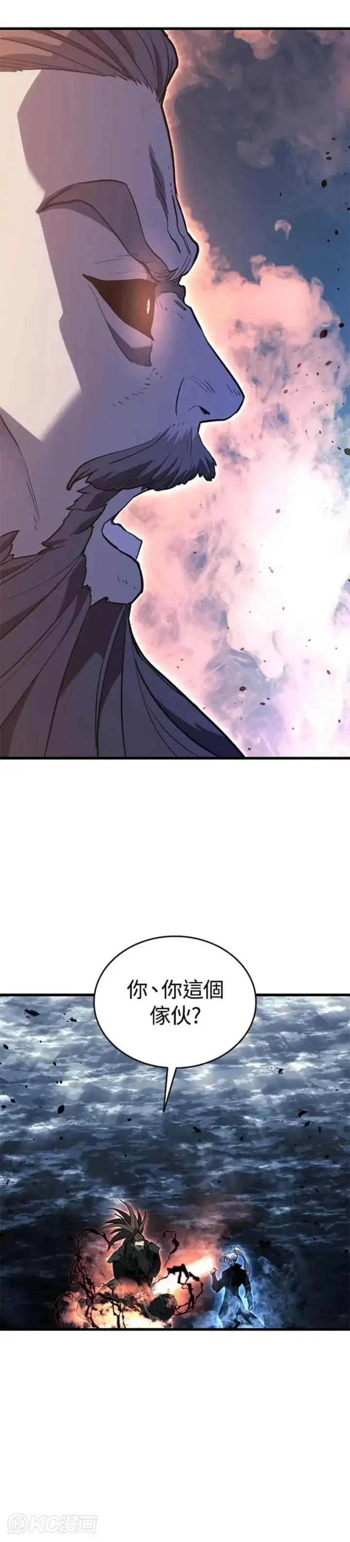 《死神漂月》第51话图43