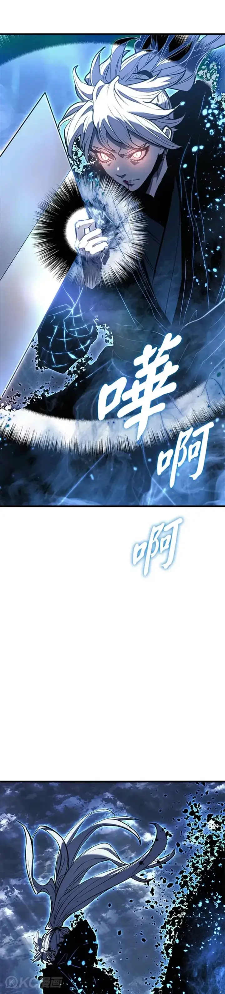 《死神漂月》第51话图44