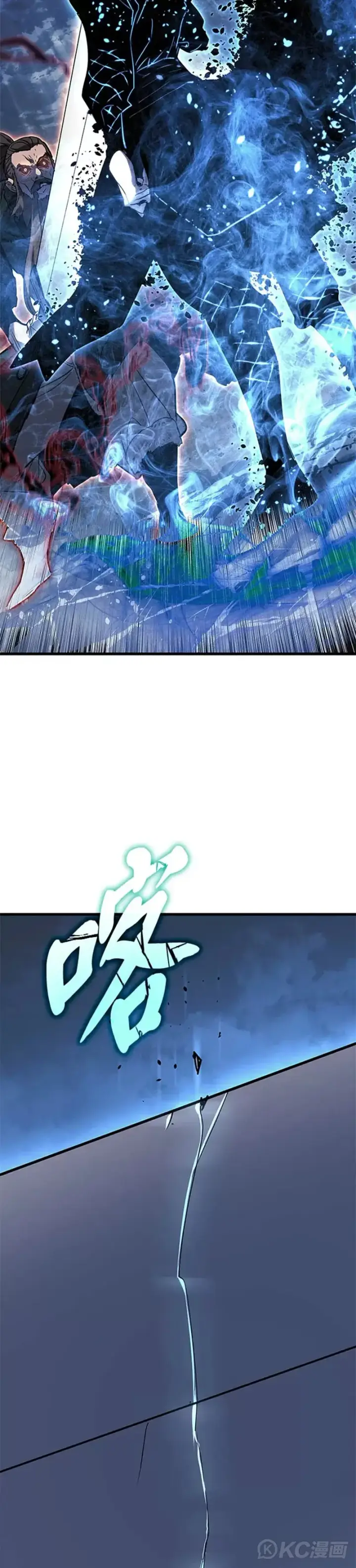 《死神漂月》第51话图45