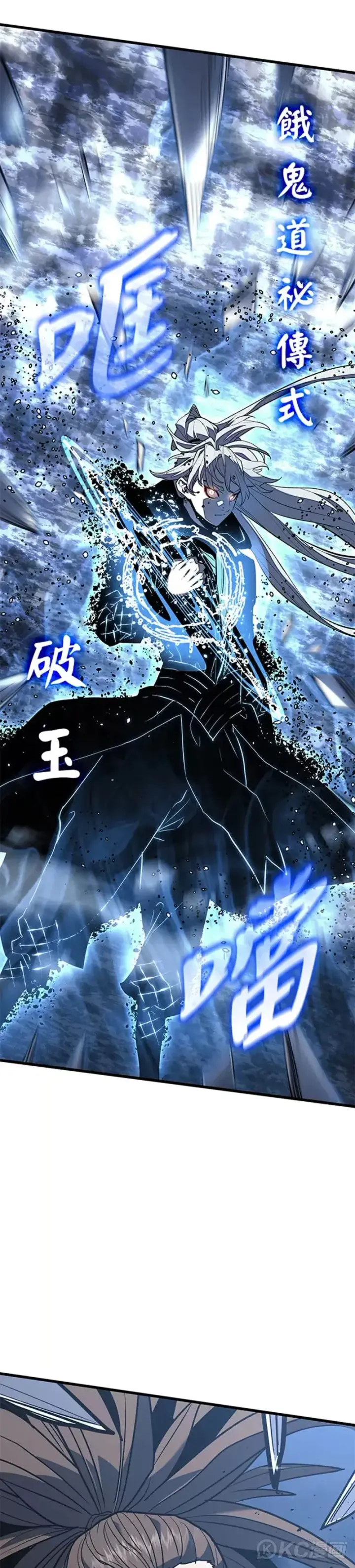 《死神漂月》第51话图47