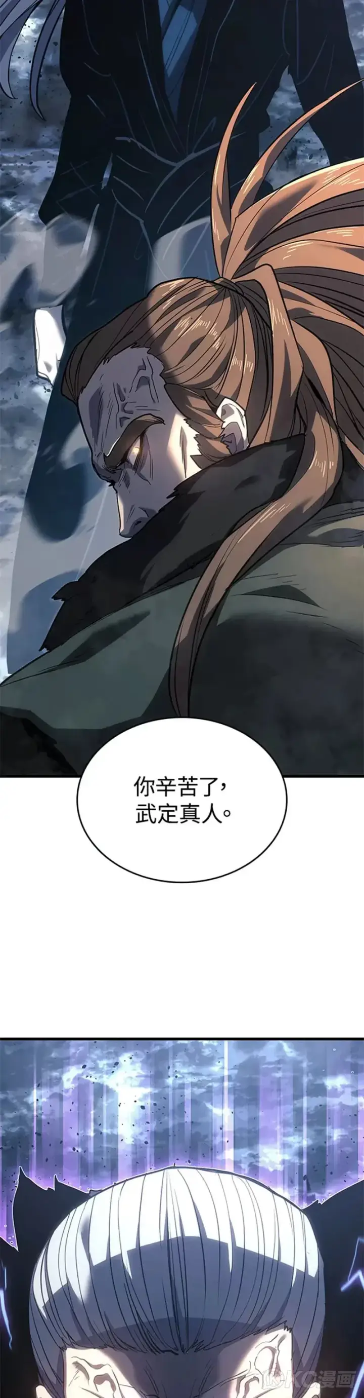 《死神漂月》第51话图55