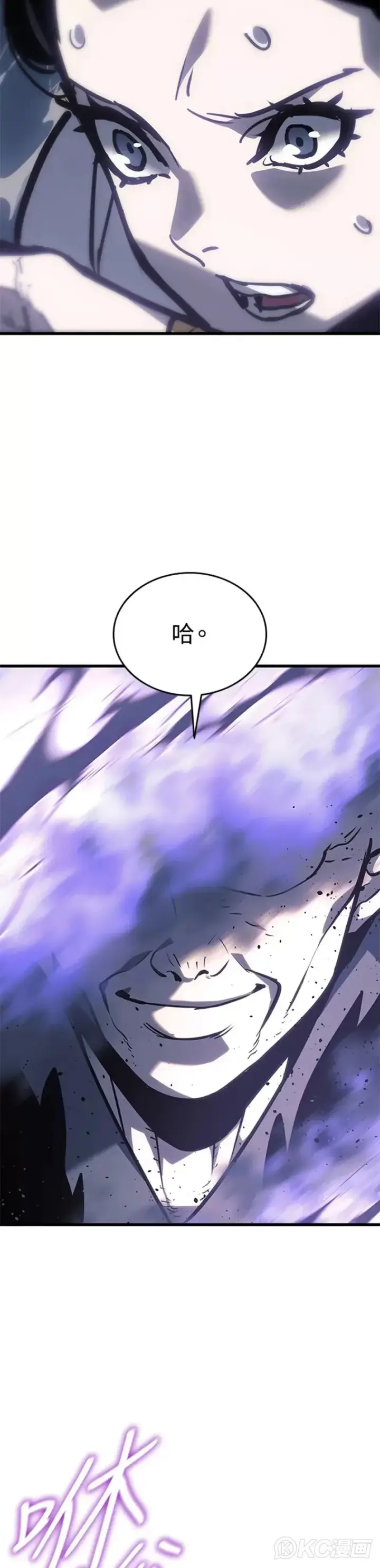 《死神漂月》第52话图37