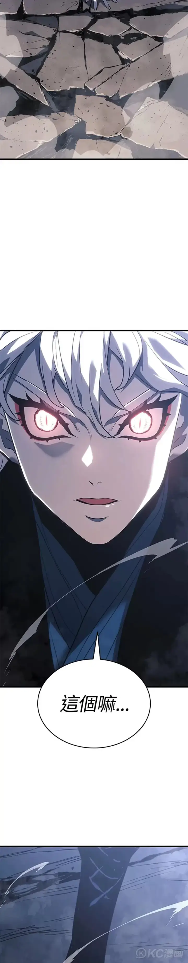 《死神漂月》第52话图50