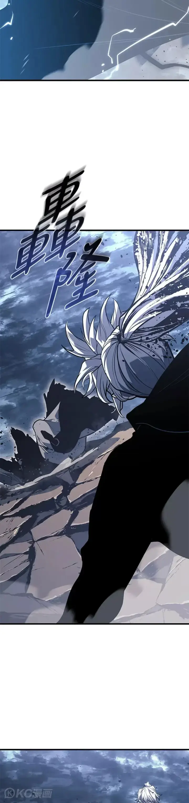 《死神漂月》第53话图10