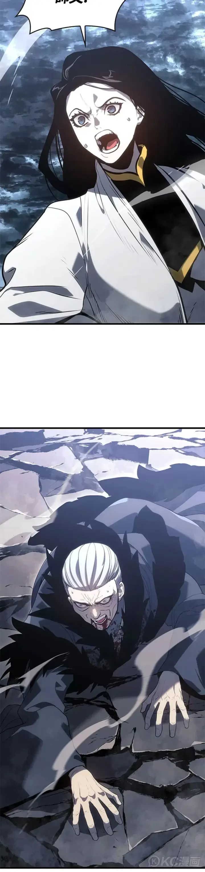 《死神漂月》第53话图13