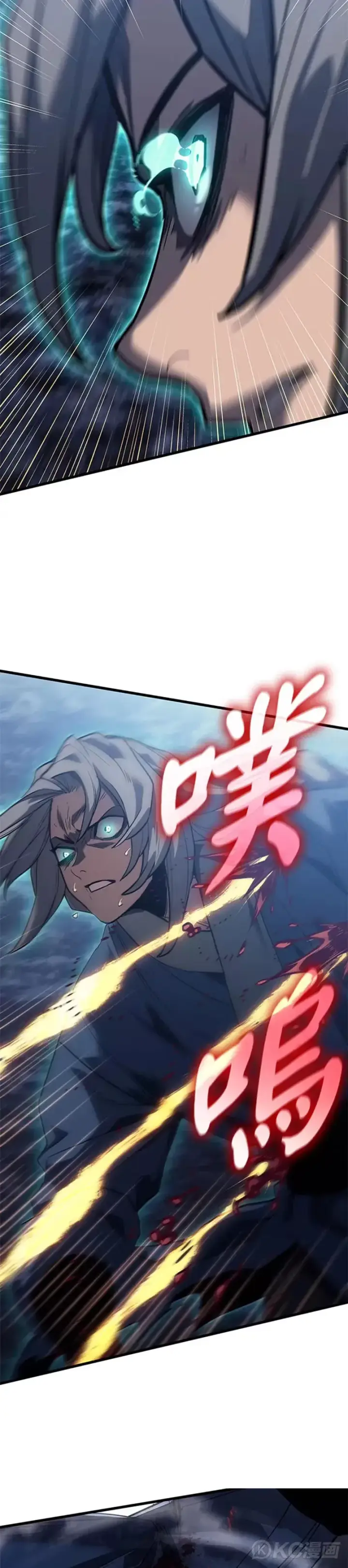 《死神漂月》第53话图28