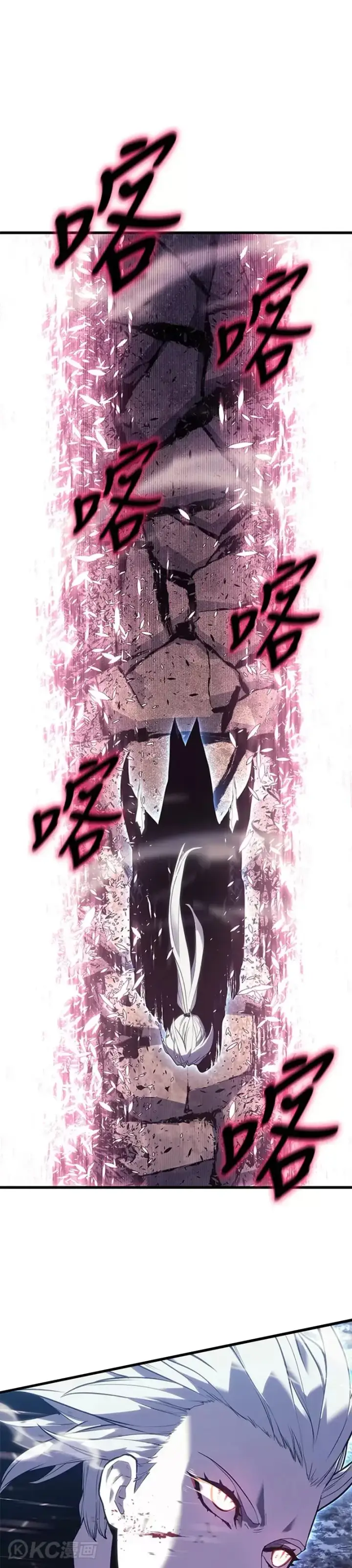 《死神漂月》第53话图33