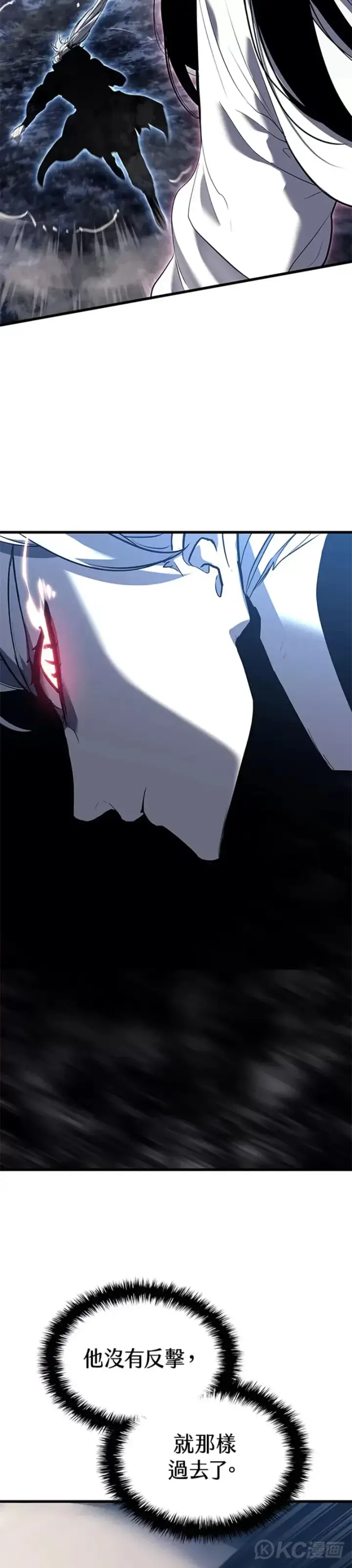《死神漂月》第53话图35