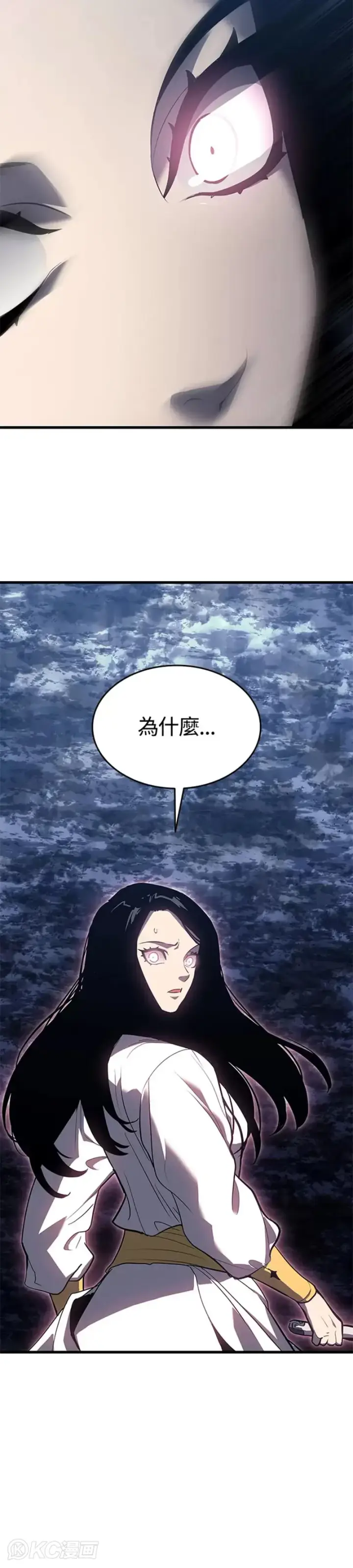 《死神漂月》第53话图36