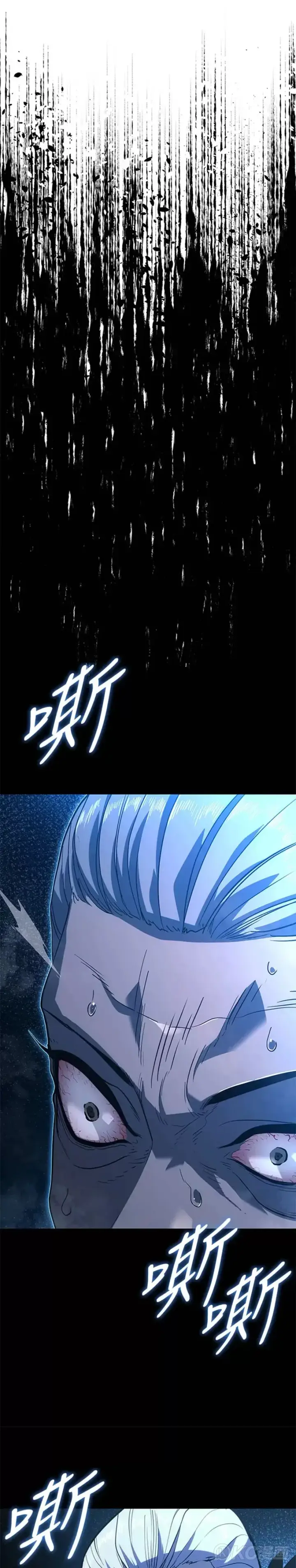 《死神漂月》第53话图41