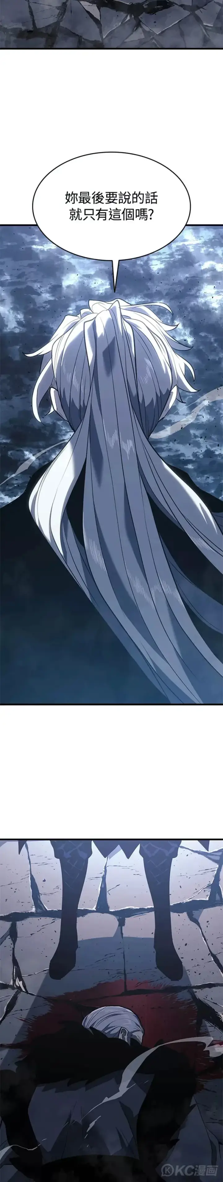 《死神漂月》第53话图47