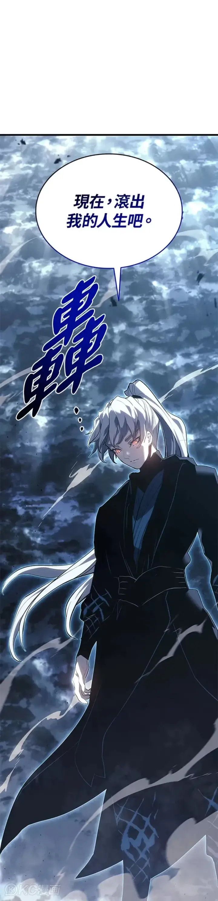 《死神漂月》第53话图49