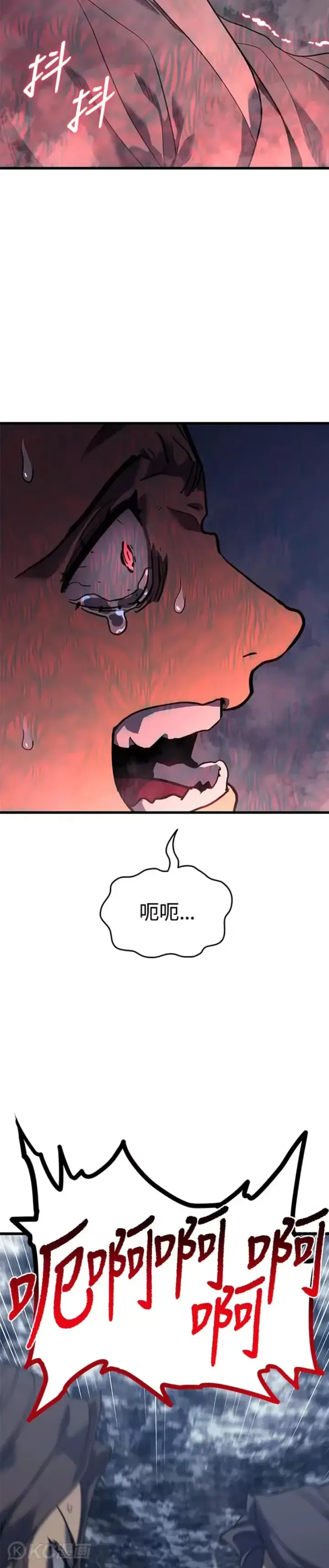 《死神漂月》第54话图11
