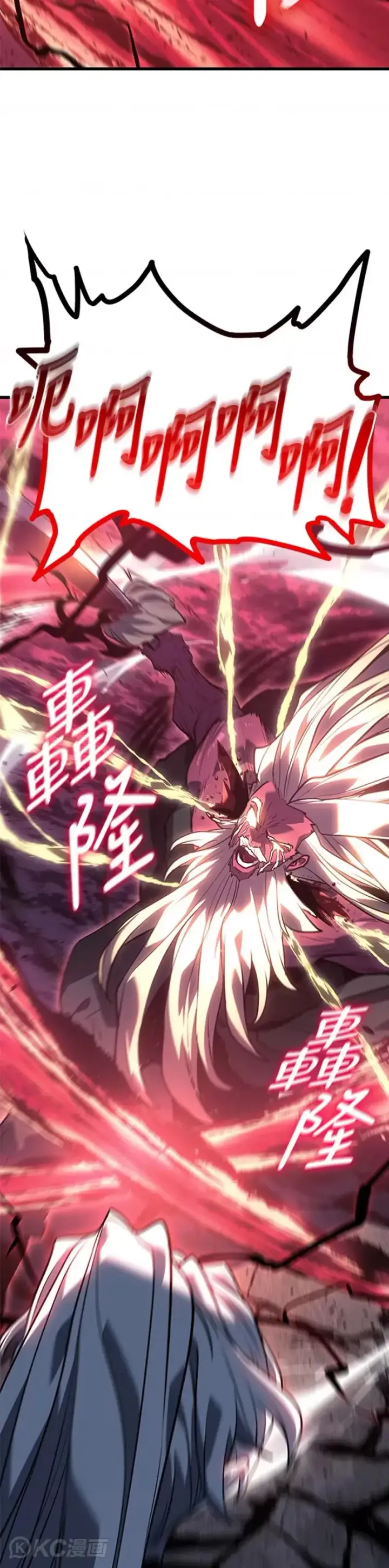 《死神漂月》第54话图39