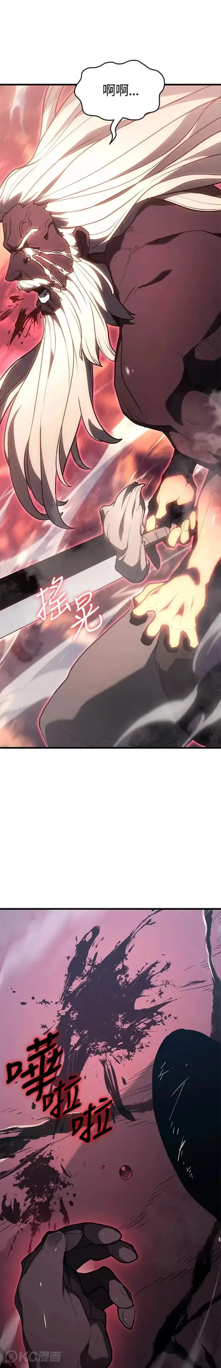 《死神漂月》第54话图41