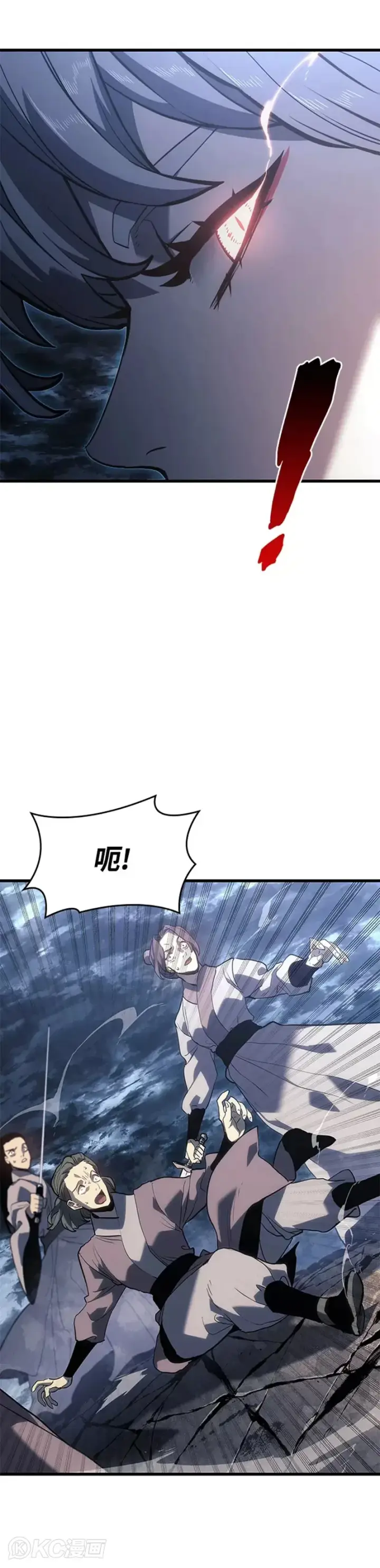 《死神漂月》第54话图8