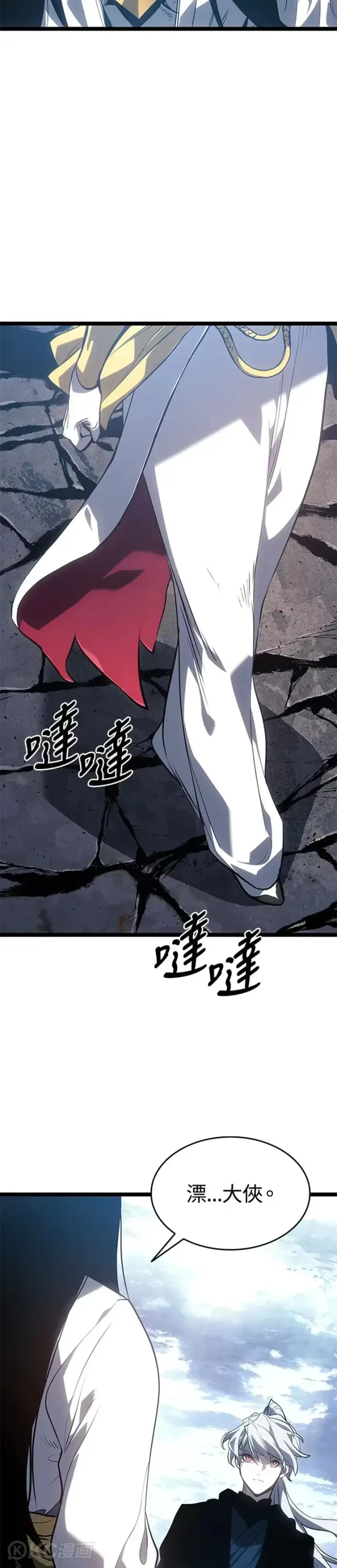 《死神漂月》第55话 第一季（完）图18
