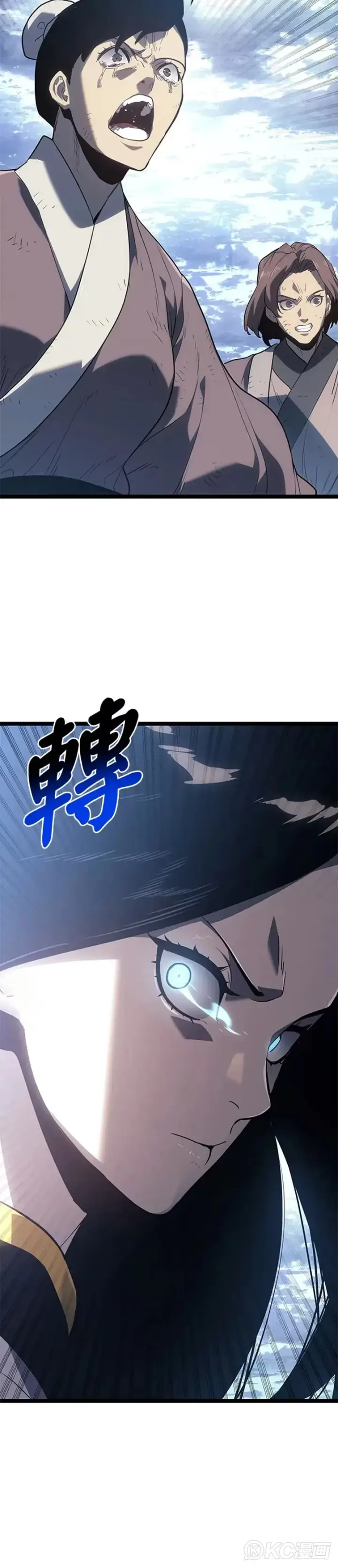 《死神漂月》第55话 第一季（完）图20