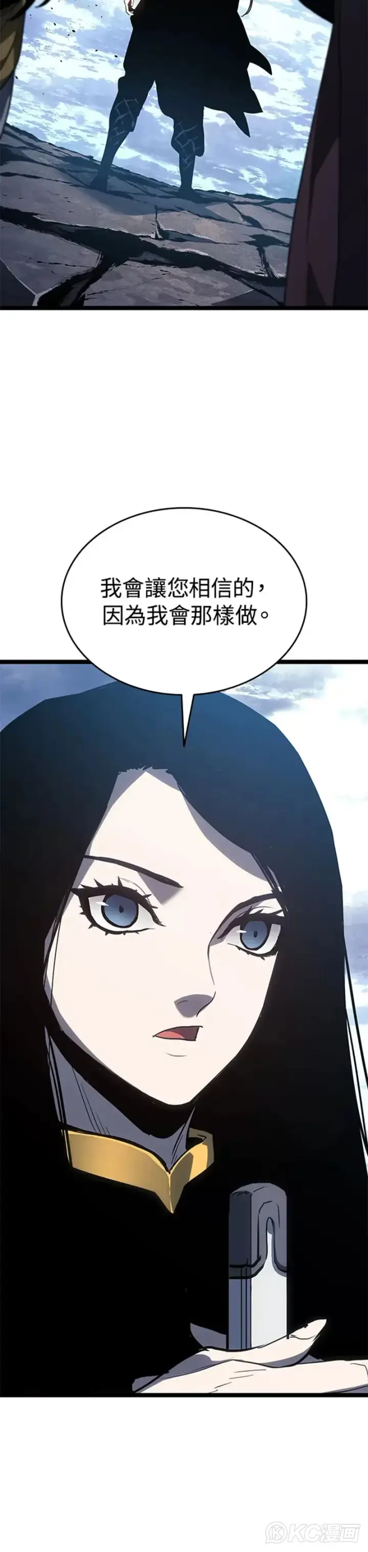 《死神漂月》第55话 第一季（完）图30