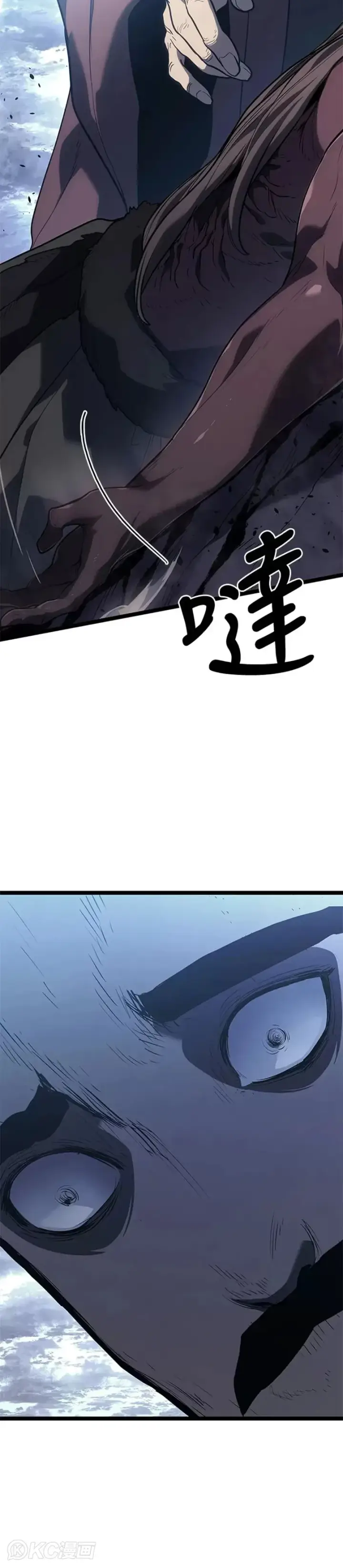 《死神漂月》第55话 第一季（完）图8