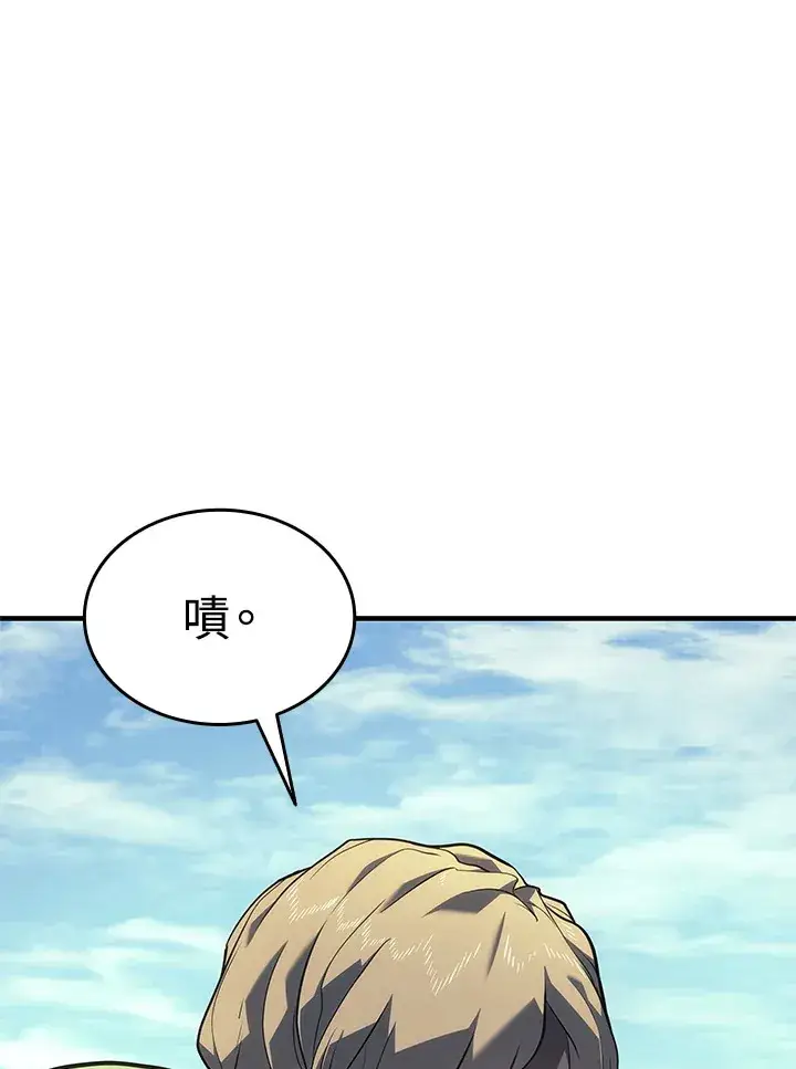 《死神漂月》第2季 第1话图104