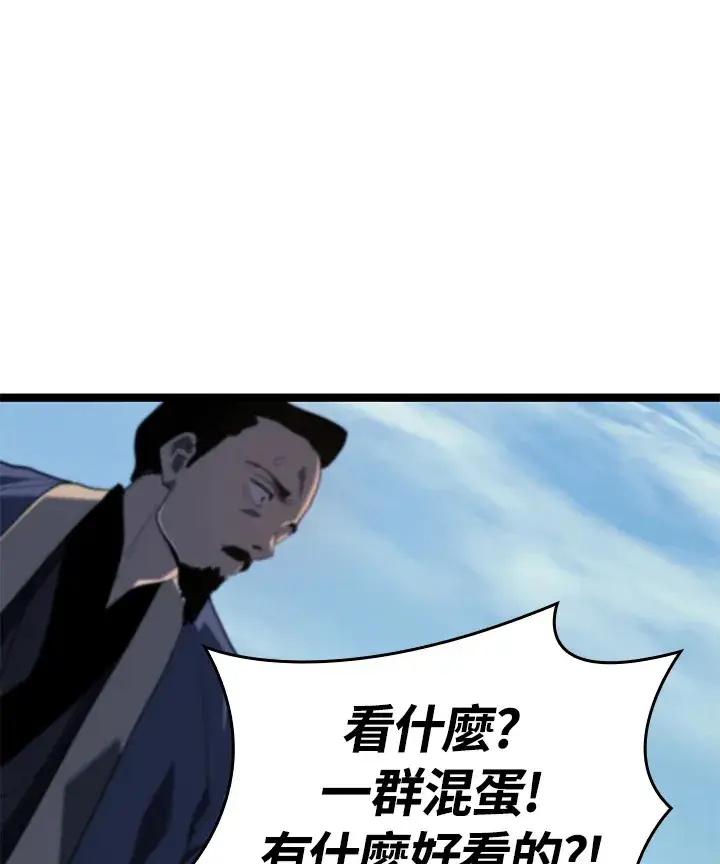 《死神漂月》第2季 第1话图108