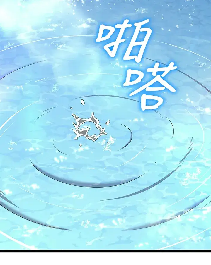 《死神漂月》第2季 第1话图124