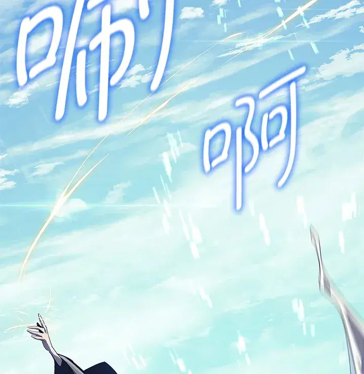 《死神漂月》第2季 第1话图126