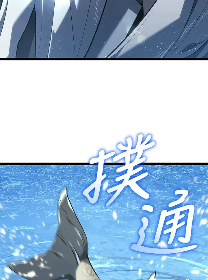 《死神漂月》第2季 第1话图137