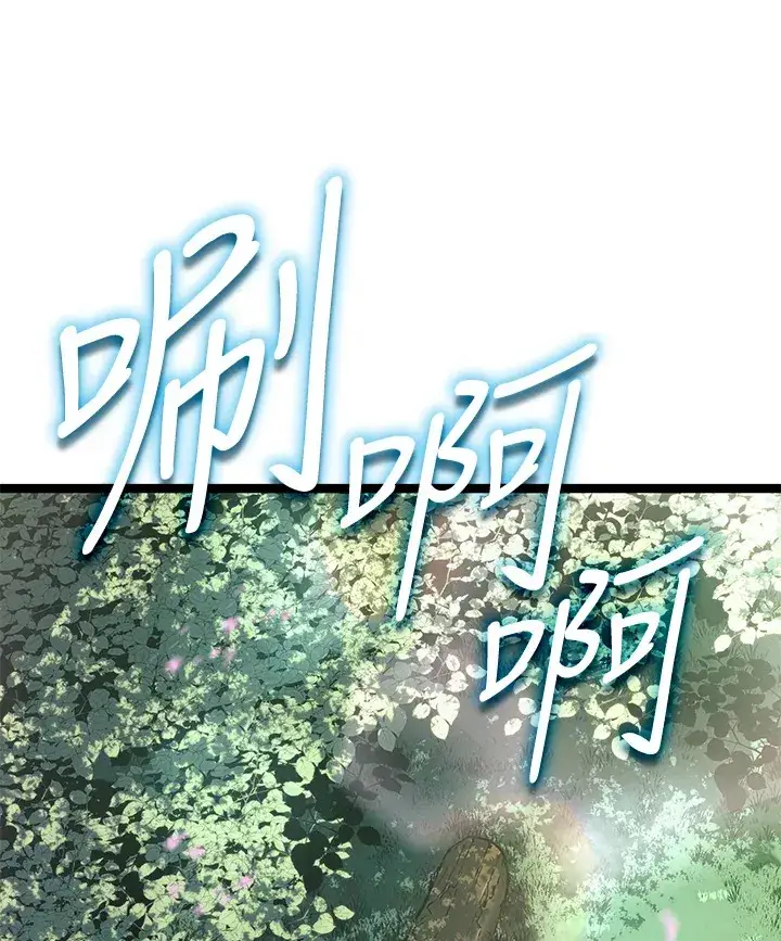 《死神漂月》第2季 第1话图144