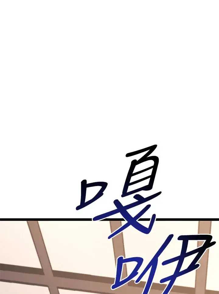 《死神漂月》第2季 第1话图16