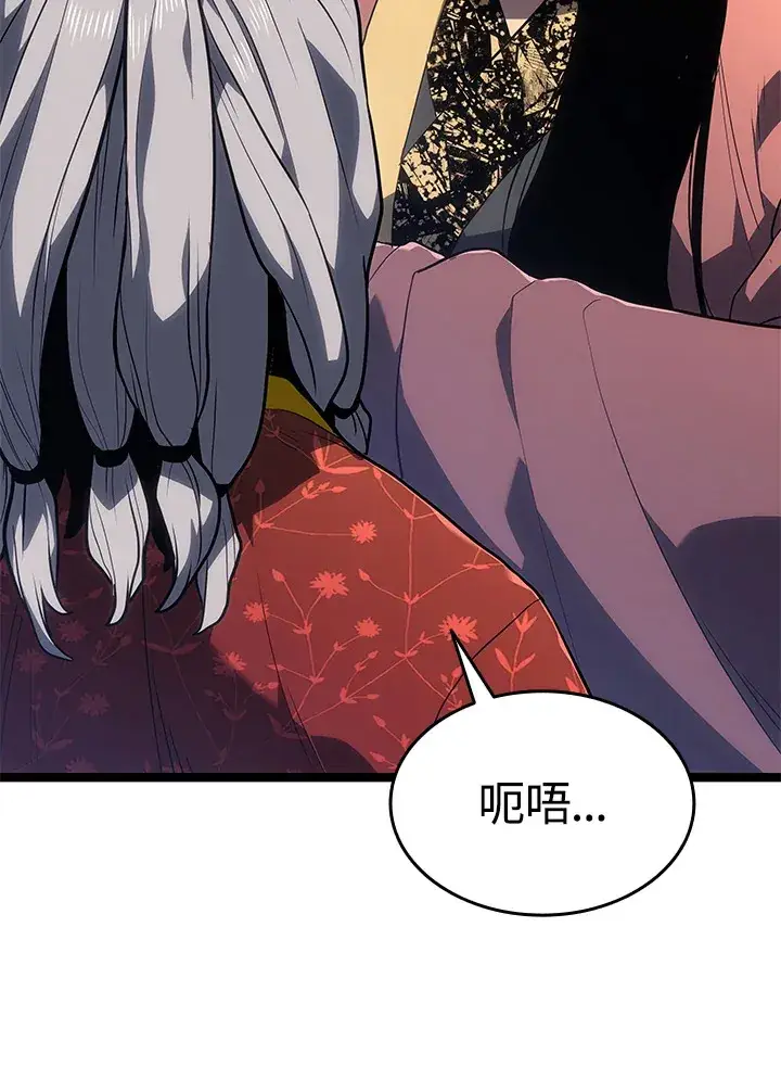《死神漂月》第2季 第1话图24